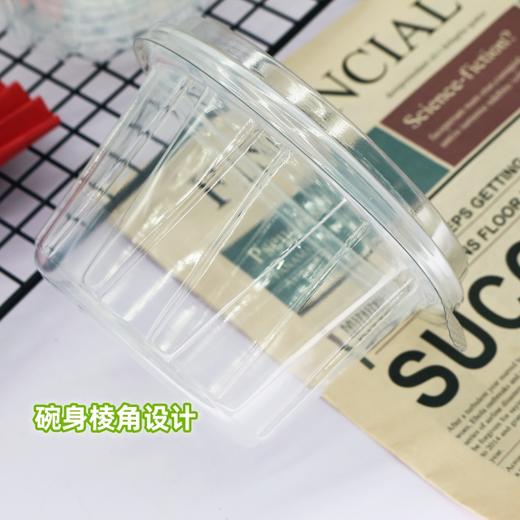 450ml 圆形棱角塑料碗 一次性打包盒 冰粉水果捞西点蛋糕包装盒 透明小包装碗 商品图2