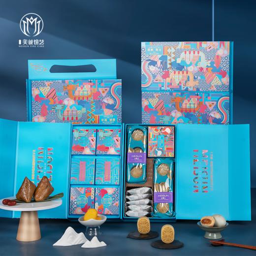 【香港美诚】幸福 诚宴 端午礼盒1.205kg 商品图0