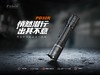 Fenix菲尼克斯PD32R手电筒静音高性能多功能尾按战术小直筒18650电池 商品缩略图1