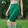 2024爱暇步春夏新品瑜伽运动健身跑步骑行健身普拉提短裤X52058NSY 商品缩略图1