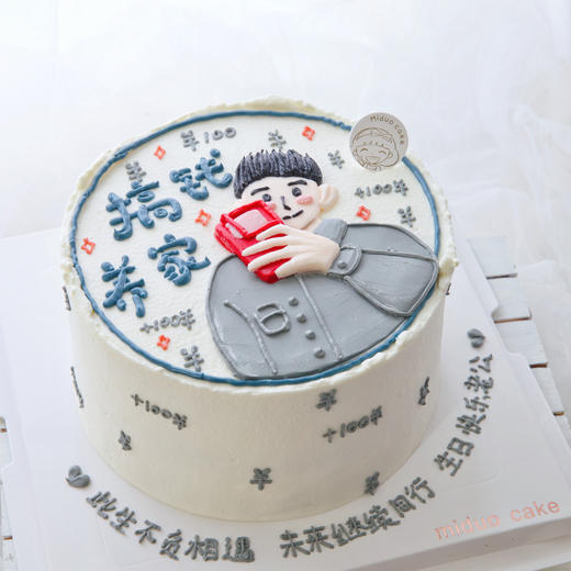 男士款  手绘男士  搞钱养家 商品图2