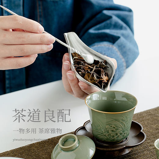 淼森花境 | 古锡莲瓣茶则醒茶器创意茶铲勺取茶分茶器茶具配件两件套 商品图1