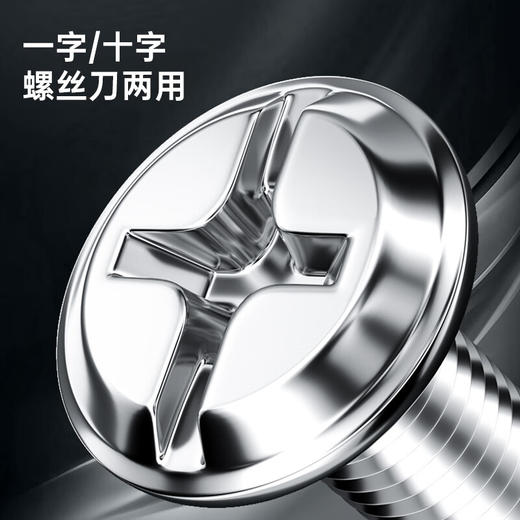 爆款★热销@【M6机柜螺丝】十字图腾 配线架理线架网络服务器机柜交换机卡扣螺母机柜螺丝M6 网络机柜专用十字一字螺帽带方卡扣螺丝高品质镀镍m6螺母配线理线架服务器机柜适配 50套 商品图2