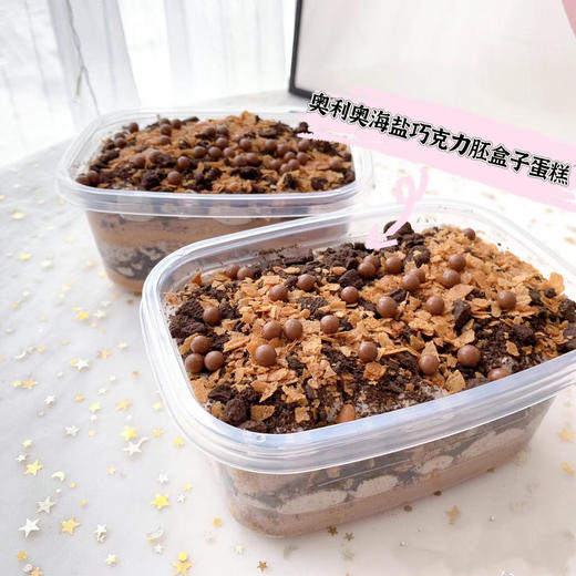 盒子蛋糕（百分百进口动物奶油） 商品图3