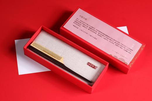 LP0120°紫光檀+黄杨木长型木梳 商品图4
