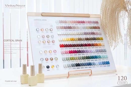 120色开店原木风套装 商品图1