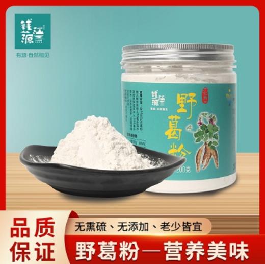 钱江源·野葛粉 色泽鲜润 口感脆嫩 商品图0