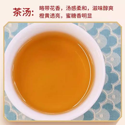 【新品上市】​元正国民好茶系列 · 顺心顺意小种红茶300g精致礼盒装 商品图4