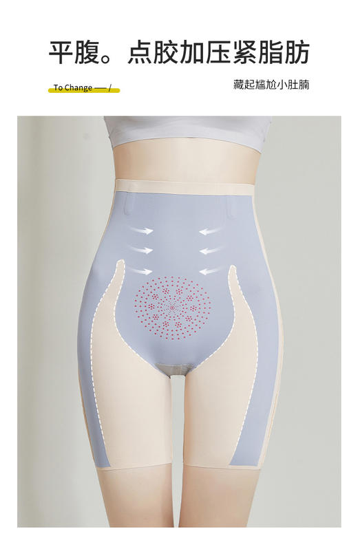#红颜周末小集市# 舍命推荐 黑科技超薄高腰收腹提臀裤 一秒拯救小肚腩 商品图7