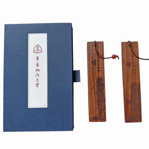 酸枝书签套装 商品图3