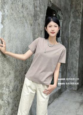 4BSR095329#绣花上衣