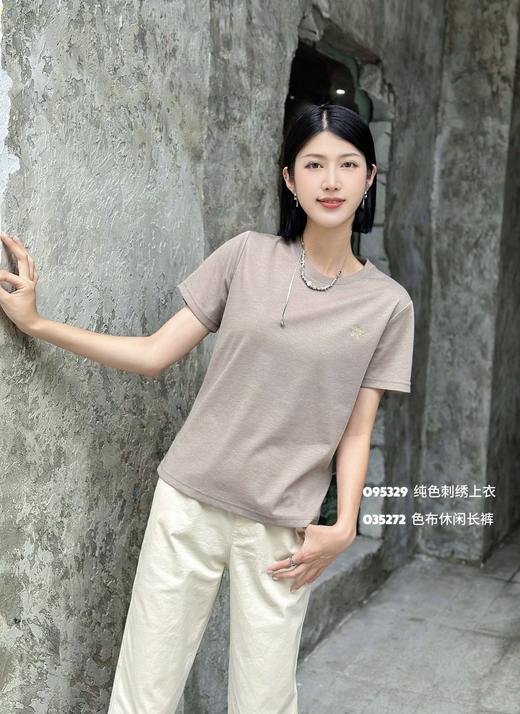 4BSR095329#绣花上衣 商品图0