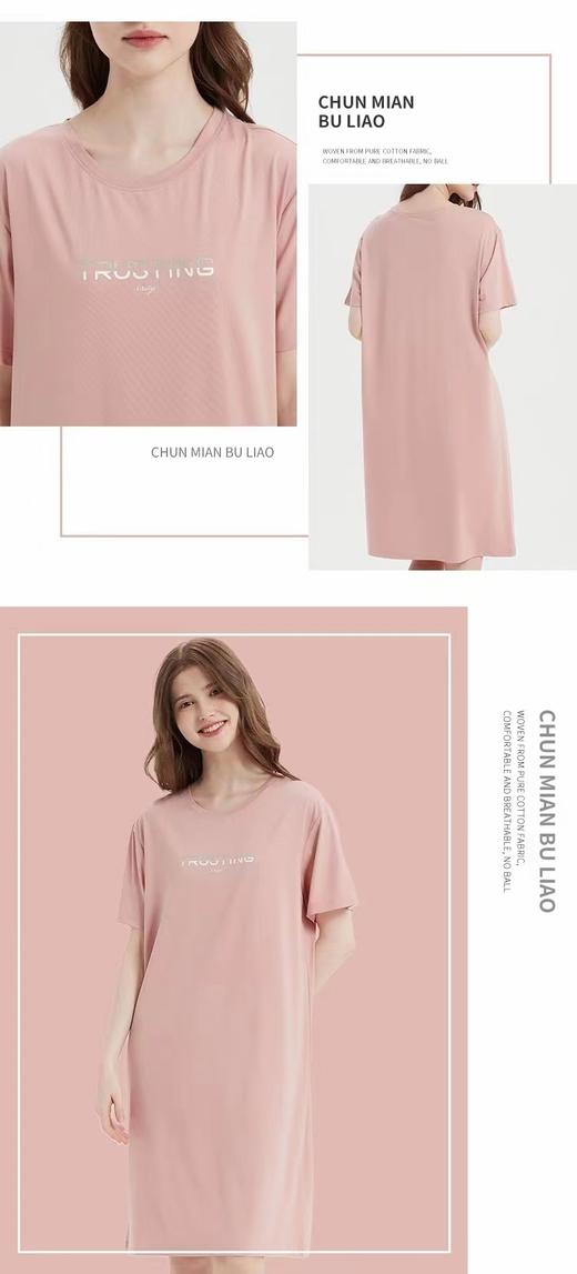 FF竹纤维女士竹棉休闲家居裙2321 商品图3