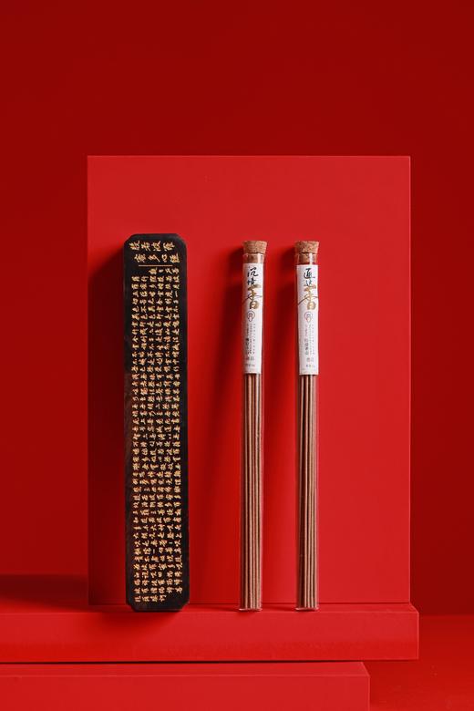 LP0183°金粉心经香器套装 商品图2