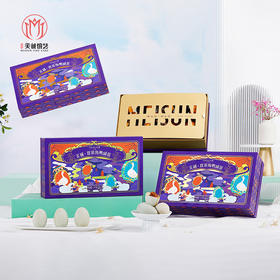 【香港美诚】双黄海鸭咸蛋1.2kg