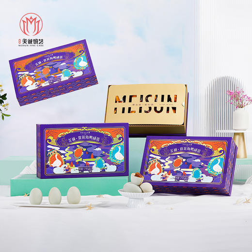 【香港美诚】双黄海鸭咸蛋1.2kg 商品图0