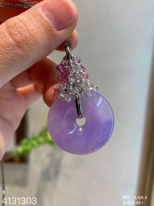 粉紫罗兰平安扣吊坠【4131303】具体价格微信咨询 商品图7