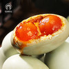 【香港美诚】双黄海鸭咸蛋1.2kg 商品缩略图2