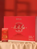 【新品上市】元正国民好茶系列 · 天天红210g精致礼盒装 商品缩略图4