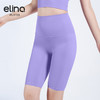elina一恋新款裸感运动五分裤AD2520 商品缩略图12