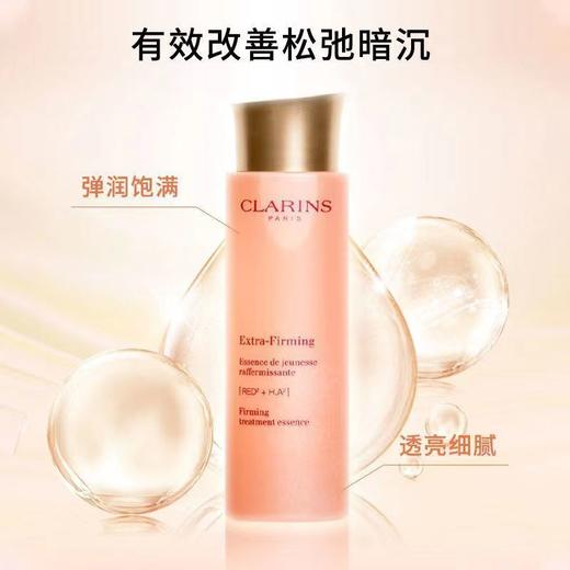 娇韵诗弹簧三件套（弹簧水200ml+弹簧乳75ml+双萃精华50ml 限用日期27年7月） 商品图5