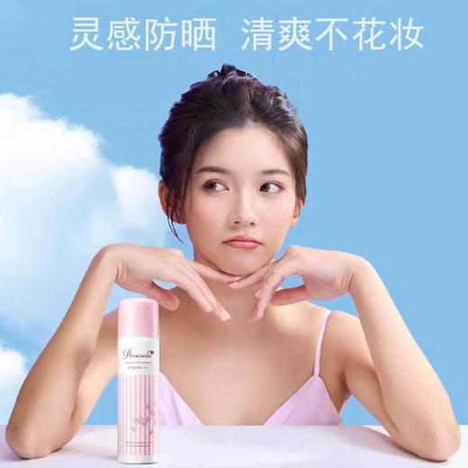 【五一大促】日本娜丽丝NARIS 面部全身防晒喷雾spf50 pa++++ 粉喷90g 商品图8