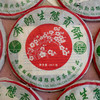2005年501批次兴海茶厂梅花饼布朗生态贡饼  品质老生茶轻烟香好回甘 干仓真品 商品缩略图7