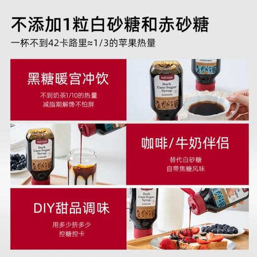 新西兰Red Seal红印原味黑糖-440g 商品图2