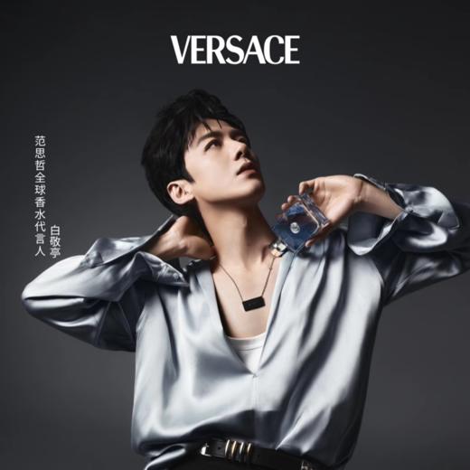 【配礼袋】Versace范思哲同名经典男士淡香水100毫升 商品图2