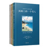 约翰·伯格系列套装四册：烟、几点了、海滩上的一个男人、白内障（4册套装）约翰伯格粉丝们的福音 商品缩略图0