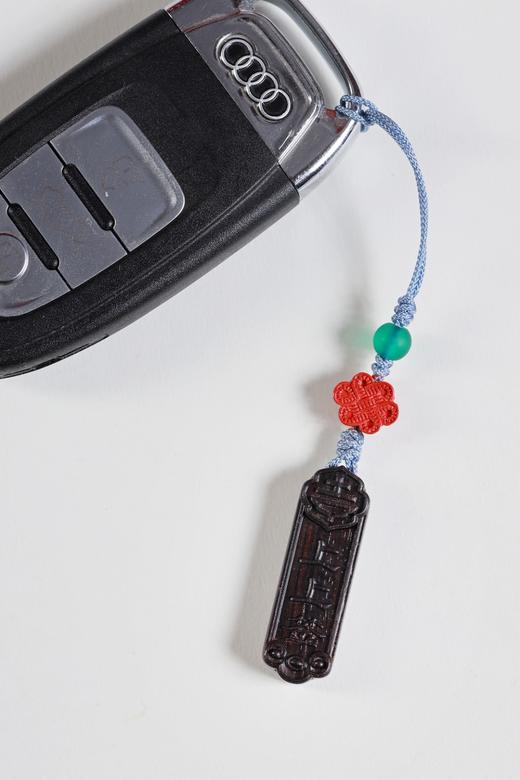 GJXJ0338°紫光檀上上签钥匙扣 商品图5