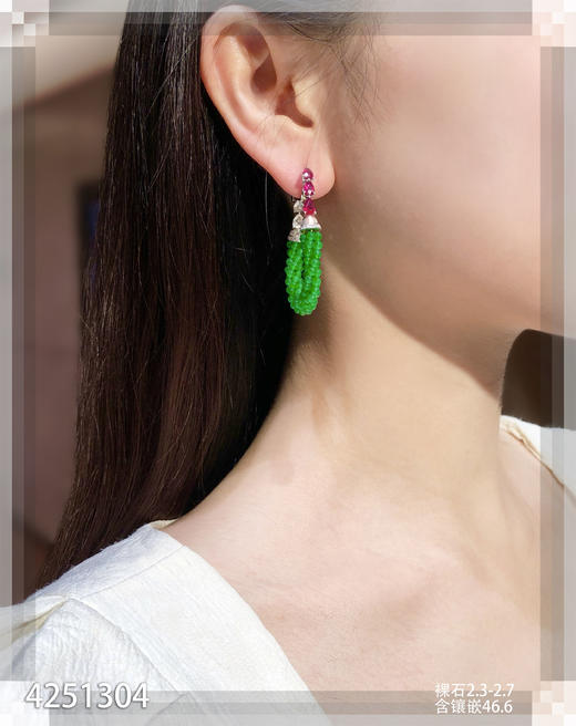 玻璃种艳绿小米珠耳环【4251304】具体价格微信咨询 商品图4