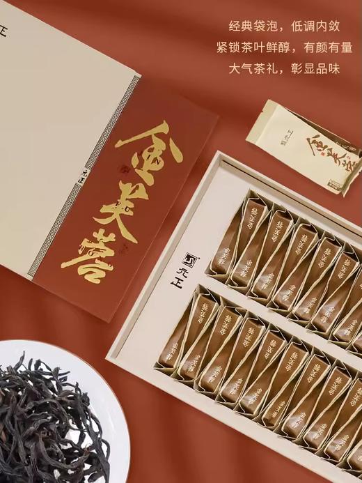 【新品上市】元正国民好茶系列 · 金芙蓉210g精致礼盒装 商品图4