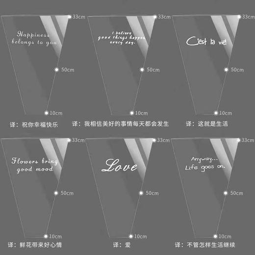 爱情守则---  多支袋字母款 商品图0