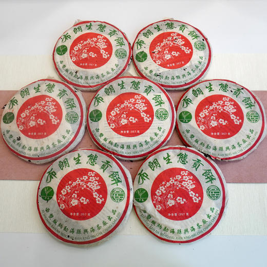 2005年501批次兴海茶厂梅花饼布朗生态贡饼  品质老生茶轻烟香好回甘 干仓真品 商品图6