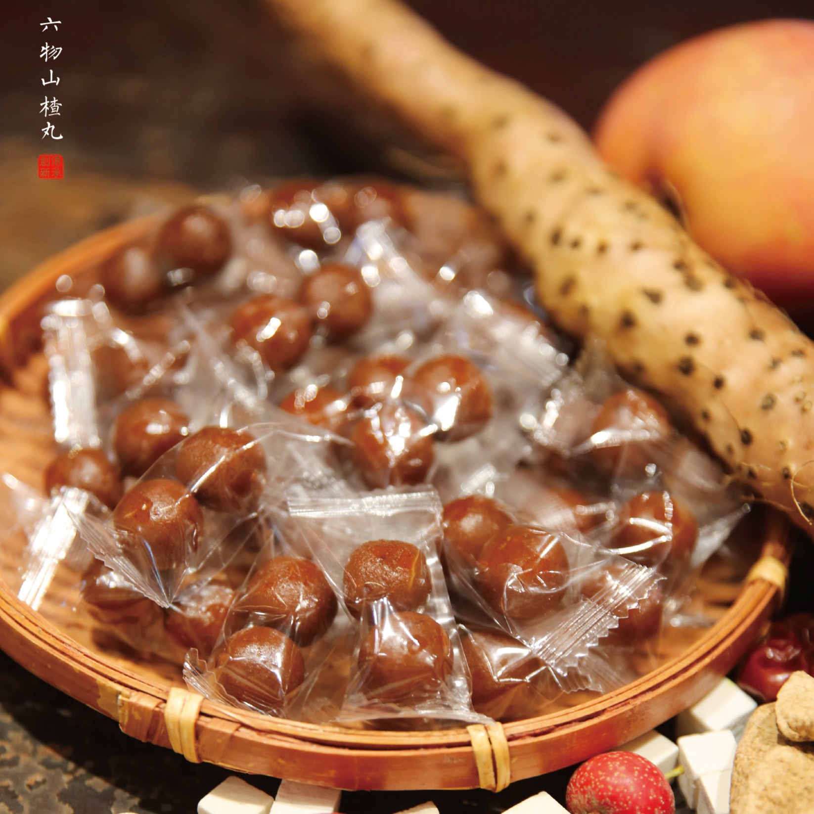 东济堂六物山楂丸 酸酸甜甜  妈妈养娃路上的好帮手 250g/