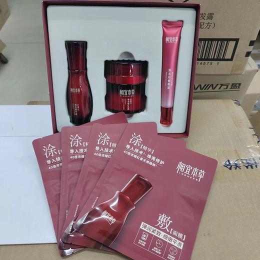 相宜本草红景天焕亮修护润养礼盒-7791新老包装随机发货 商品图6