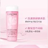 【热卖榜】兰蔻大粉水新清滢柔肤水50ml 商品缩略图1