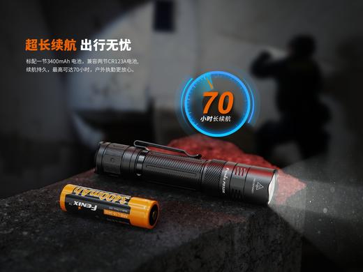 Fenix菲尼克斯PD32R手电筒静音高性能多功能尾按战术小直筒18650电池 商品图8
