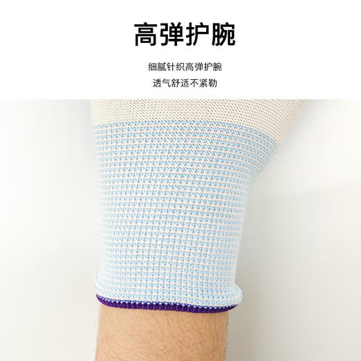 丁腈浸胶劳保手套 12双/包丁腈耐磨耐油挂胶手套 12双手套手套工作劳保耐磨丁腈胶皮白劳动防滑耐用干活加厚工工地薄款浸胶 商品图9