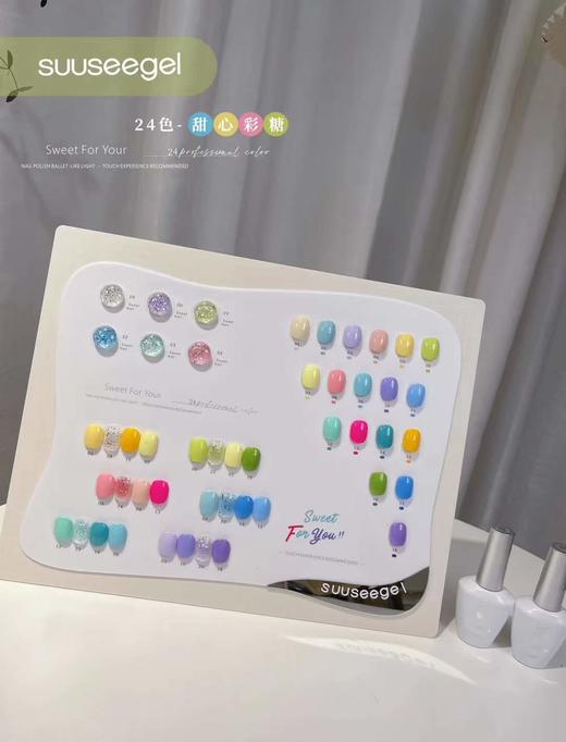 24色甜心彩糖 商品图2