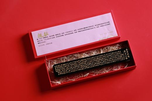 SDCC0078°紫光檀+胡桃木 | 金粉心经香盒 商品图6