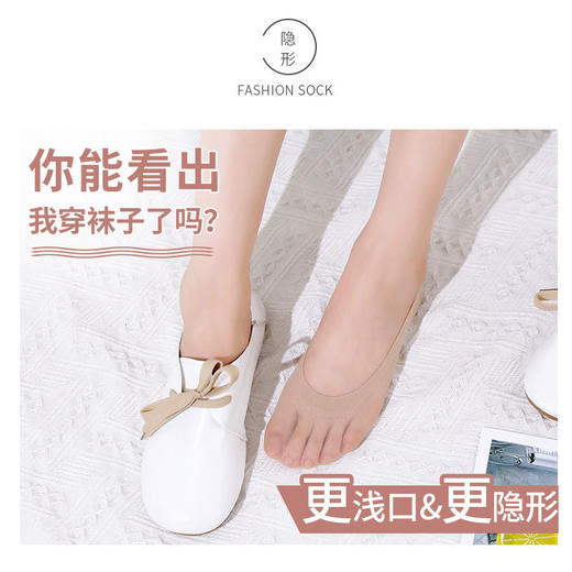 TZW-新款船袜女女士隐形袜子女学生短款ins潮防滑魔术袜夏季薄款 商品图2