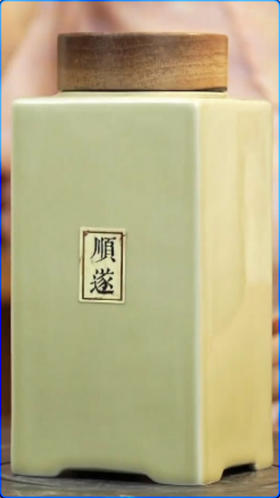 造悟堂|37号茶叶罐