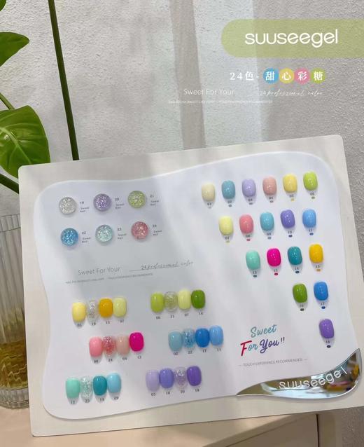 24色甜心彩糖 商品图1