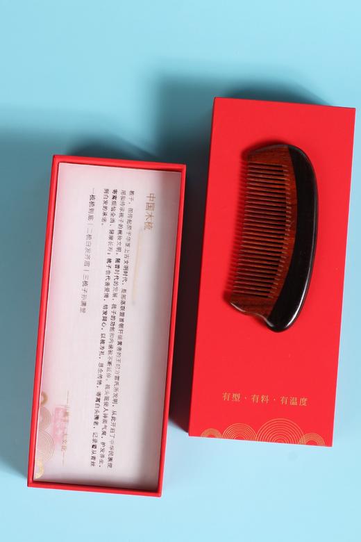 SDLP0004/LP0024°紫光檀+赞比亚紫檀双拼木梳 商品图3