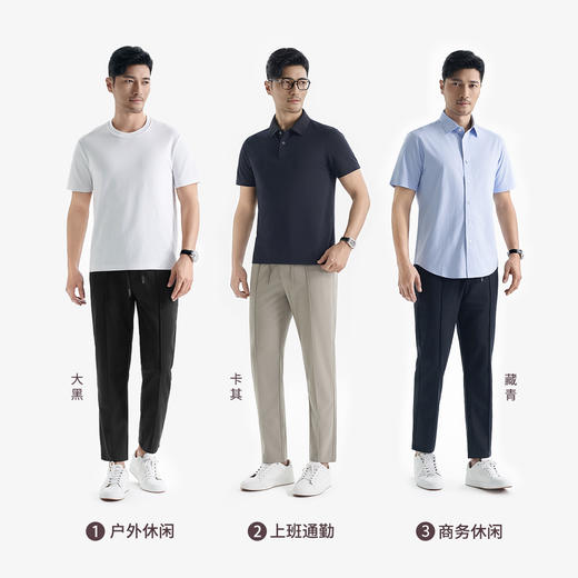 [轻旅系列]夏日出行增高线总裁休闲裤245T0C808N 商品图2