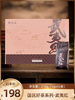 【新品上市】元正国民红茶系列·武夷红210g精致礼盒装 商品缩略图0