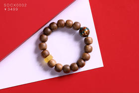 SDCX0002°大漆+菩萨棋7分沉香手串