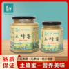 钱江源·土蜂蜜 色泽鲜润 口感脆嫩 商品缩略图0
